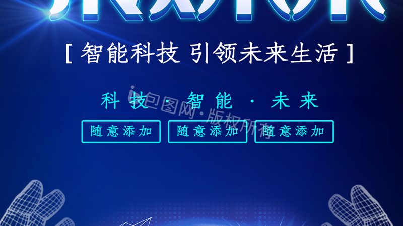 成都科技公司APP开发价格，为什么没一个固定答案