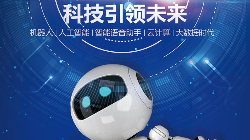 物联网平台技术选型：如何从纷繁复杂中找到最佳方案